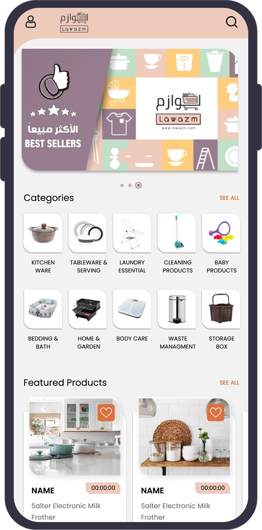 Lawazm - Enterprise E-commerce Platform