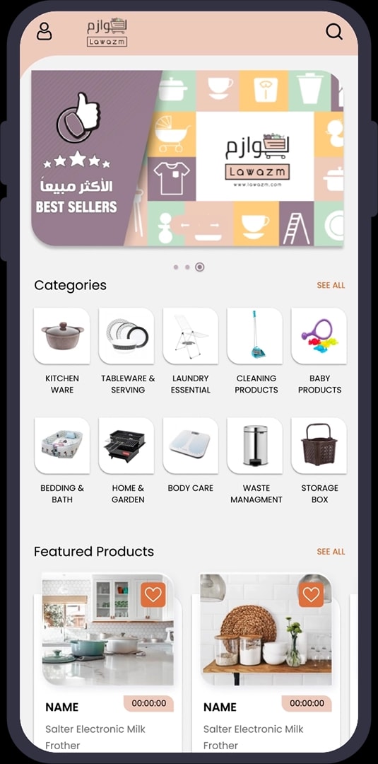 Lawazm: Enterprise E-commerce Platform